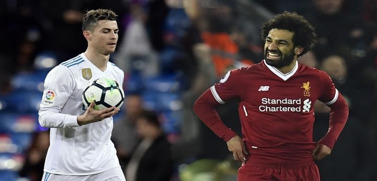 صلاح رونالدو صلاح رونالدو